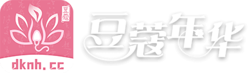 豆蔻年华logo